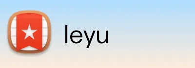 leyu Logo